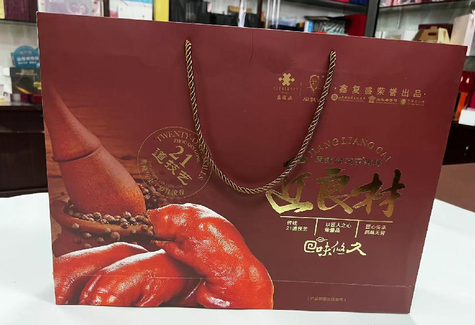美姑礼品盒定制